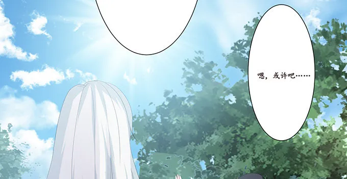 闻太师现身 第58页