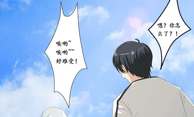 闻太师现身 第63页