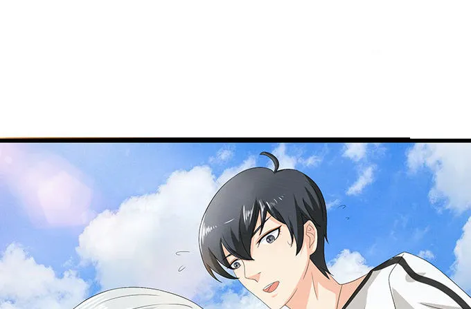 闻太师现身 第65页