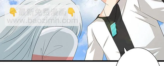 闻太师现身 第66页