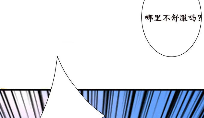 闻太师现身 第67页