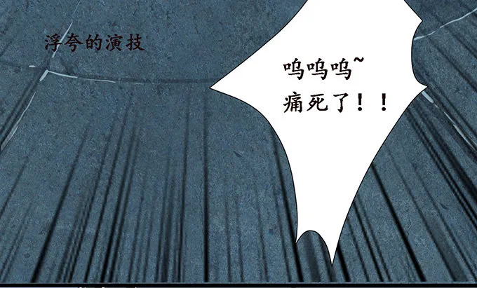 闻太师现身 第70页