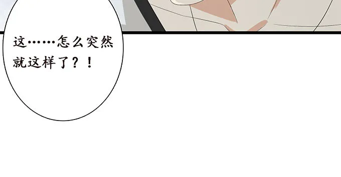 闻太师现身 第72页