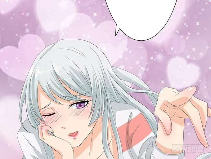 闻太师现身 第76页