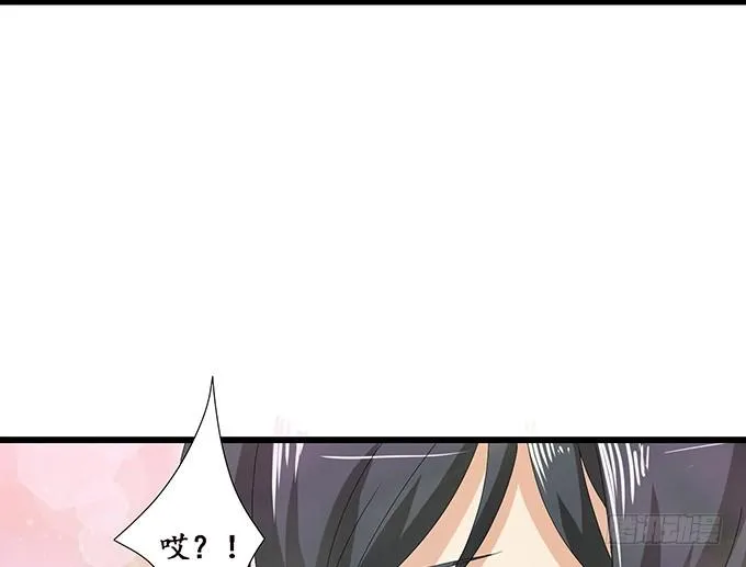 闻太师现身 第78页