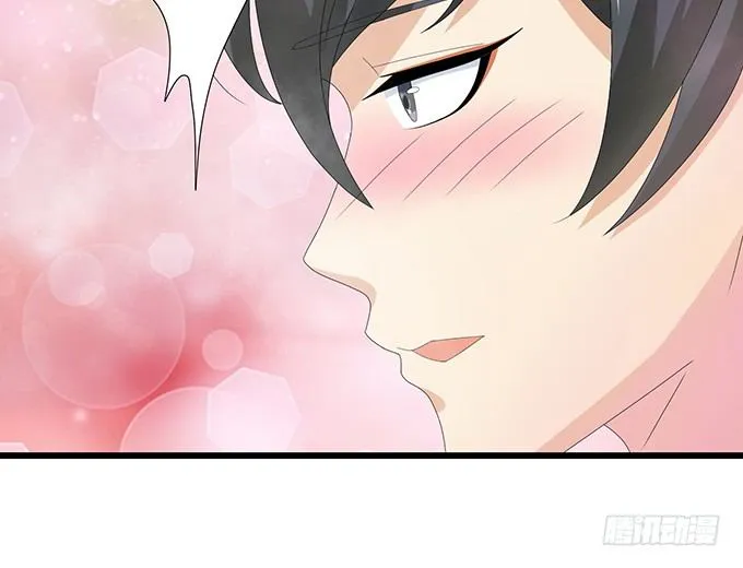 闻太师现身 第79页
