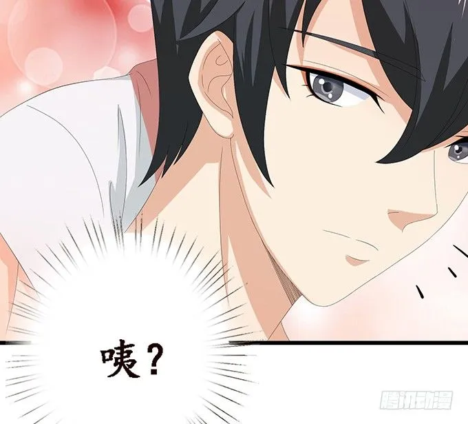 闻太师现身 第83页