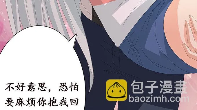 闻太师现身 第87页