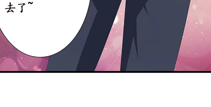 闻太师现身 第88页