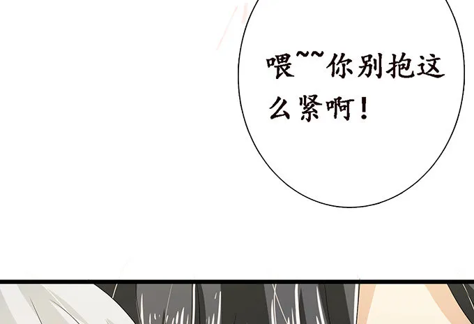 闻太师现身 第90页
