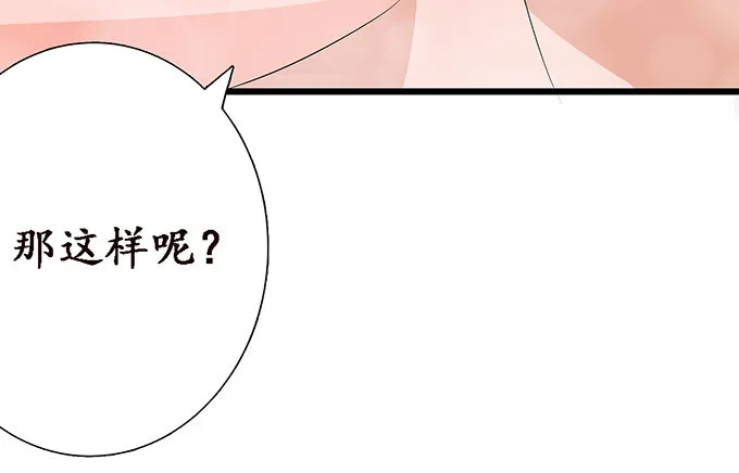 闻太师现身 第92页