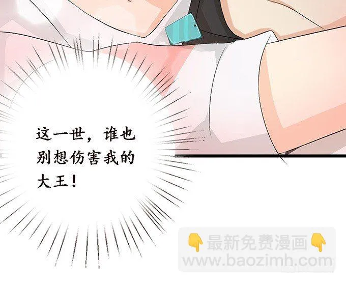 闻太师现身 第98页