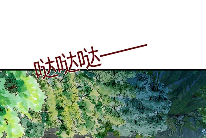 闻太师现身 第107页