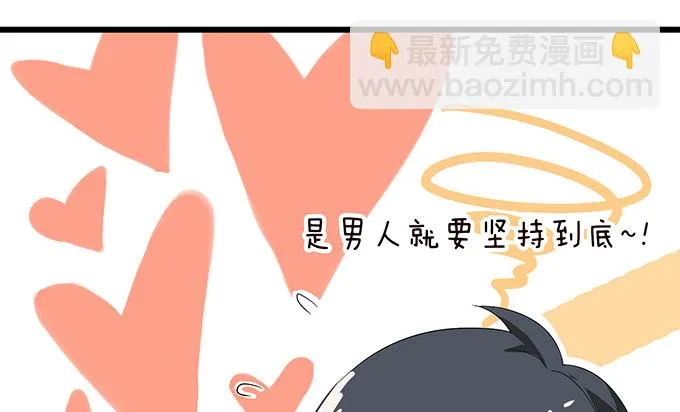 闻太师现身 第109页
