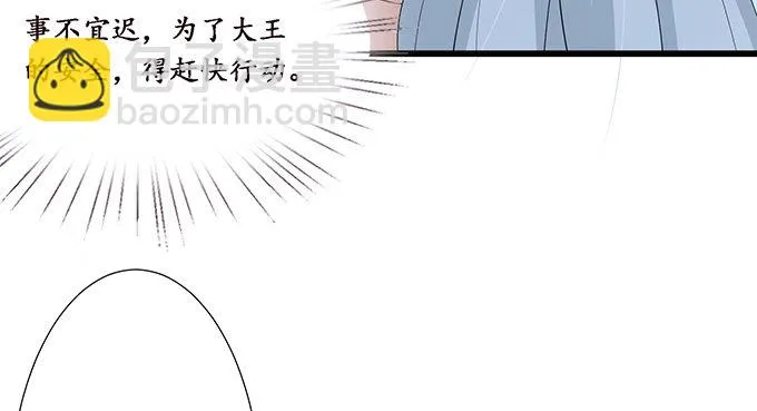 闻太师现身 第127页
