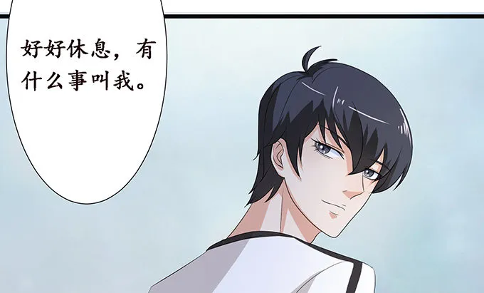 闻太师现身 第128页