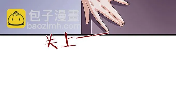 闻太师现身 第132页