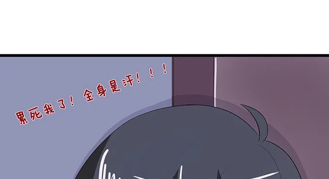 闻太师现身 第133页