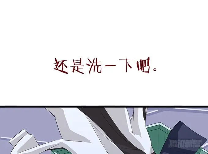 闻太师现身 第135页