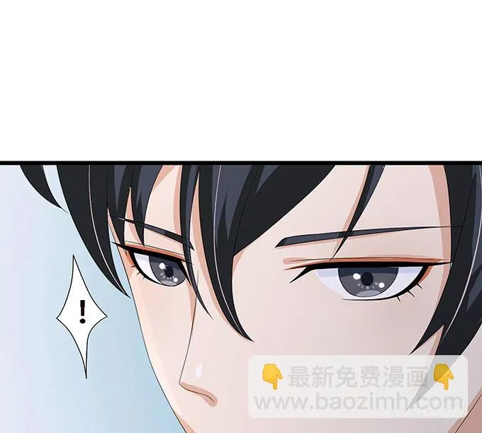 闻太师现身 第148页