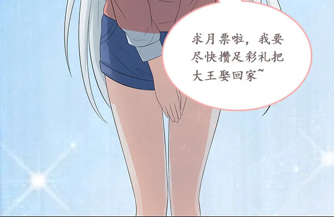 闻太师现身 第155页