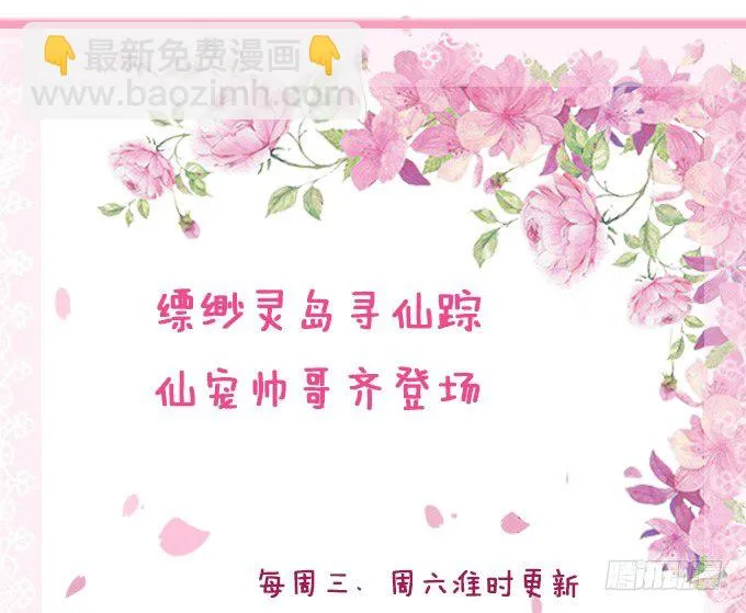 闻太师现身 第156页