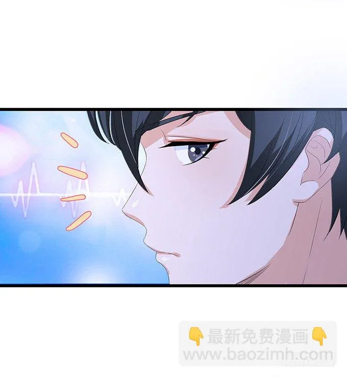 真实的梦魇 第15页