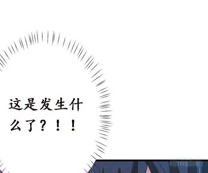 真实的梦魇 第22页