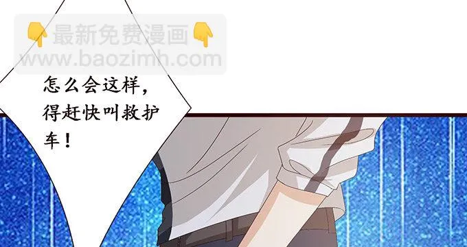 真实的梦魇 第27页