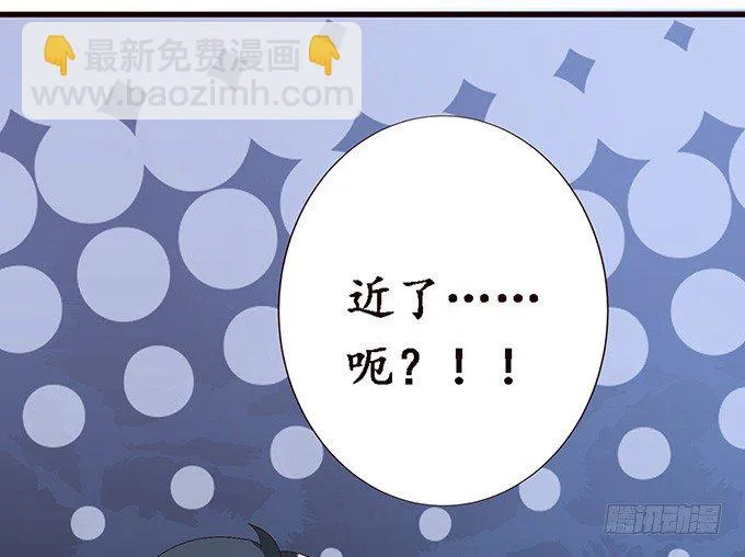 真实的梦魇 第34页