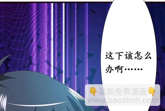 真实的梦魇 第37页
