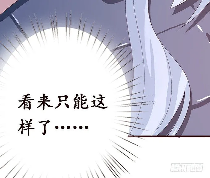 真实的梦魇 第42页