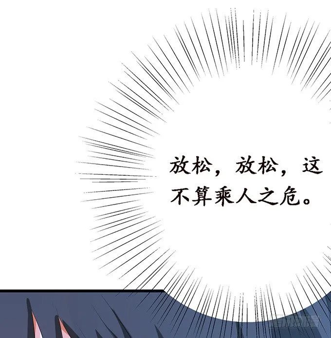 真实的梦魇 第48页