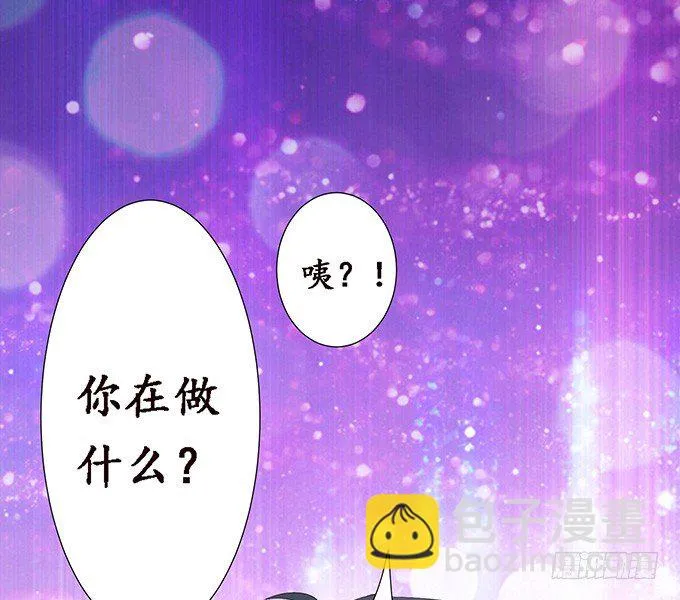真实的梦魇 第51页