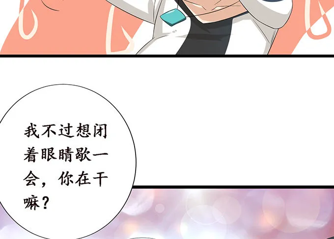 真实的梦魇 第56页