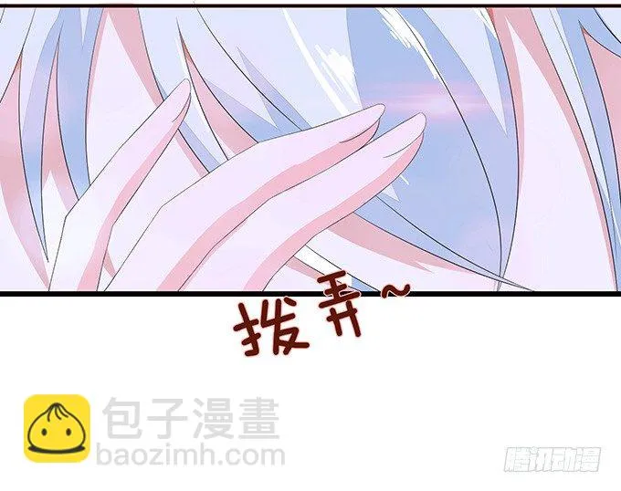 真实的梦魇 第67页