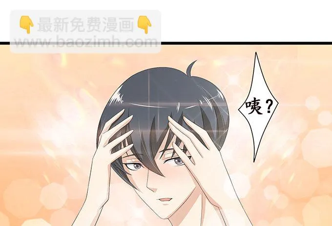 真实的梦魇 第68页