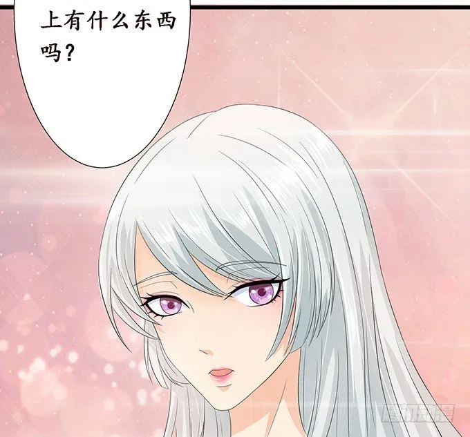 真实的梦魇 第70页