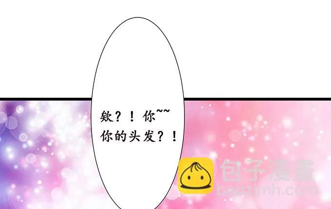 真实的梦魇 第72页