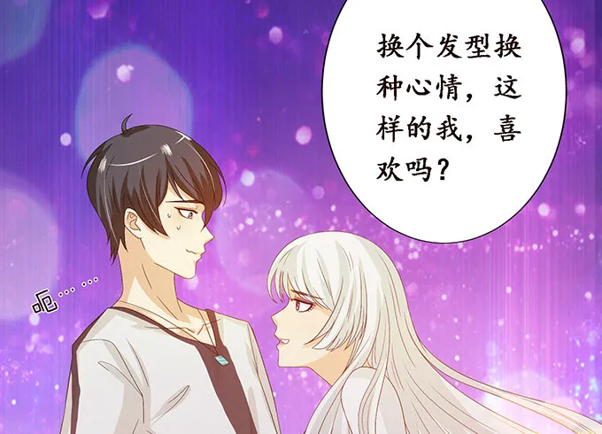 真实的梦魇 第79页