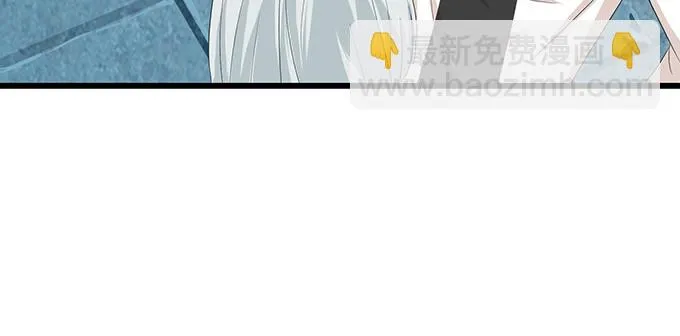 真实的梦魇 第86页