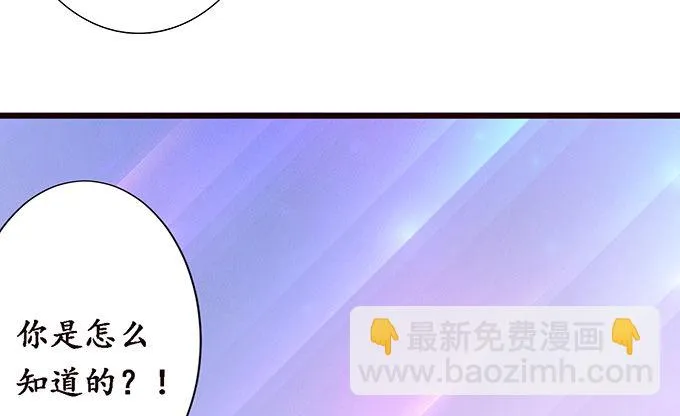 真实的梦魇 第99页