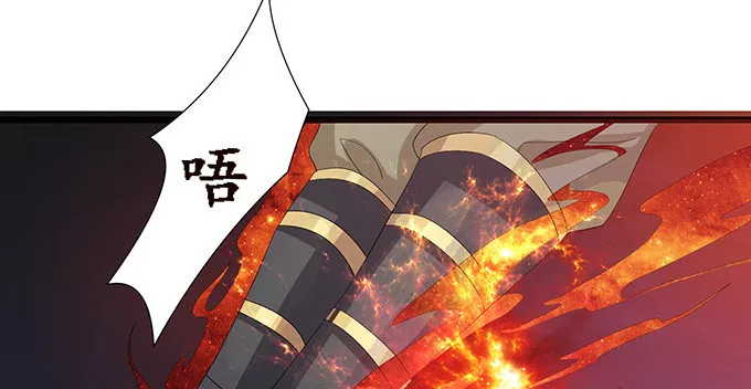 真实的梦魇 第109页