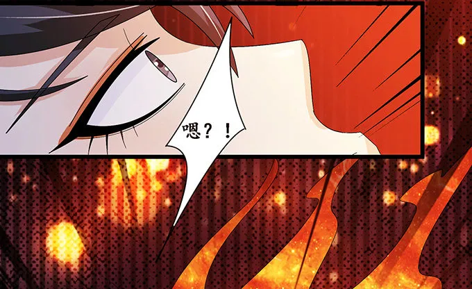 真实的梦魇 第117页