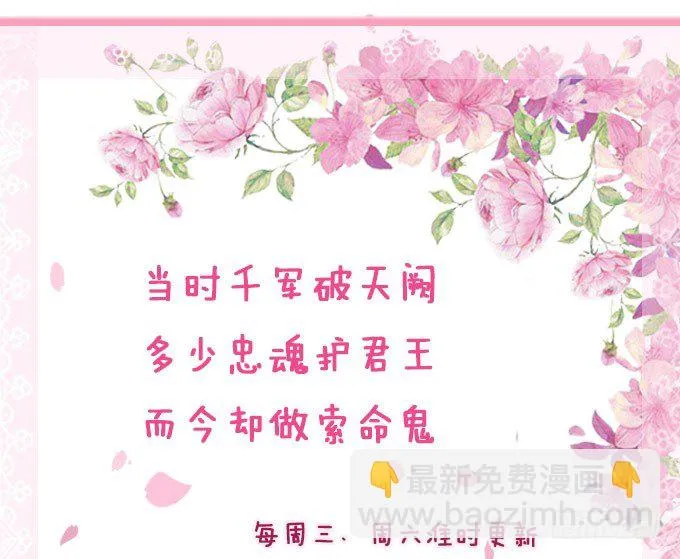真实的梦魇 第124页