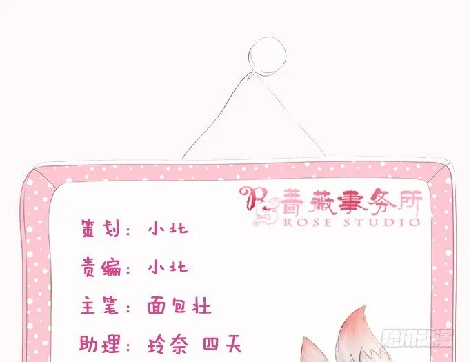 千年的约定 第2页