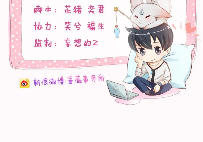 千年的约定 第3页