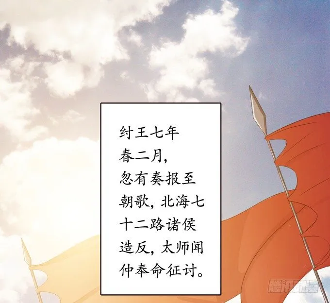 千年的约定 第4页