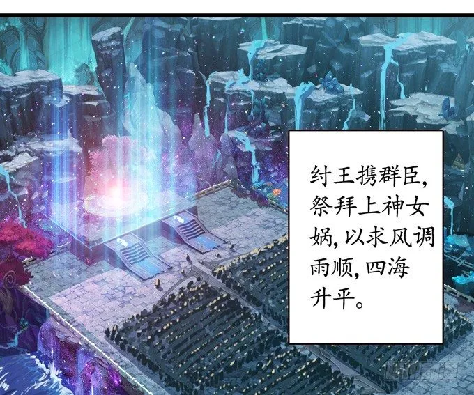千年的约定 第7页