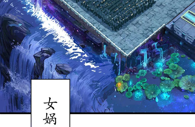 千年的约定 第8页